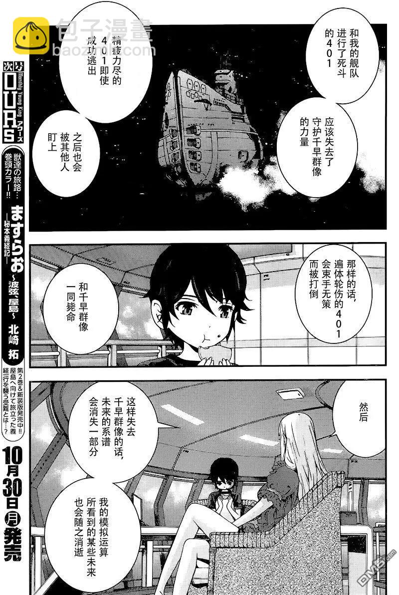 第90回6