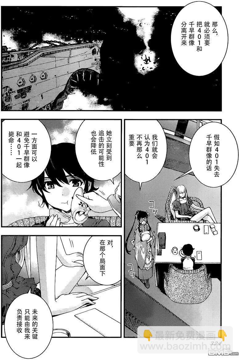 第90回7