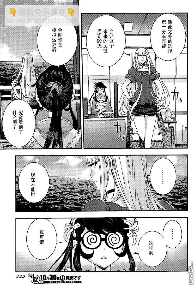 第90回8