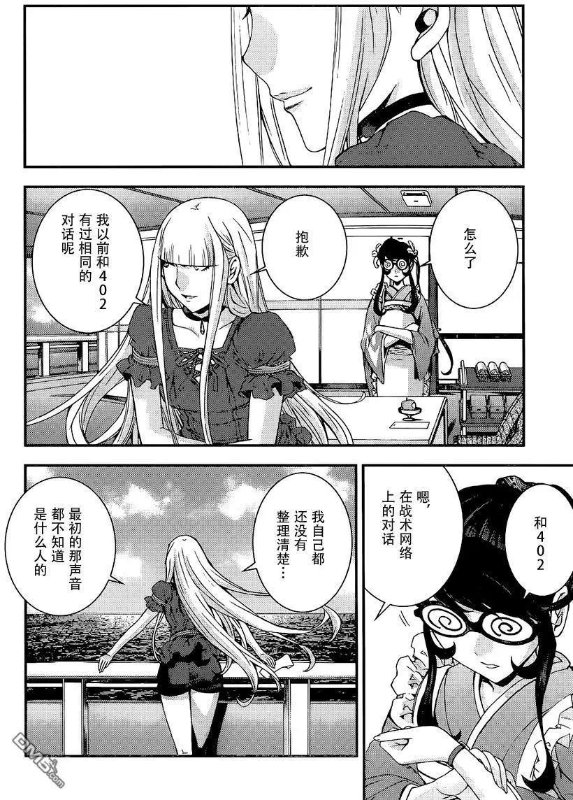 第90回9
