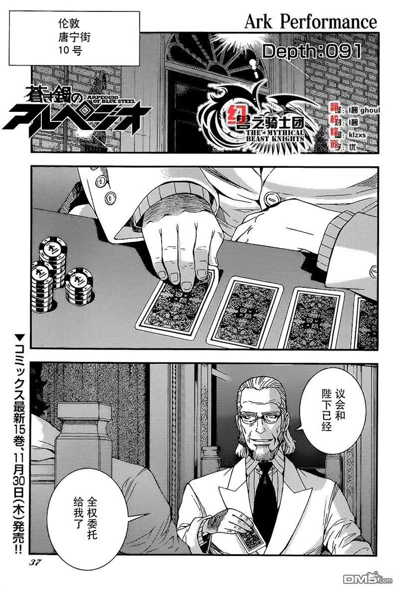 第91回0