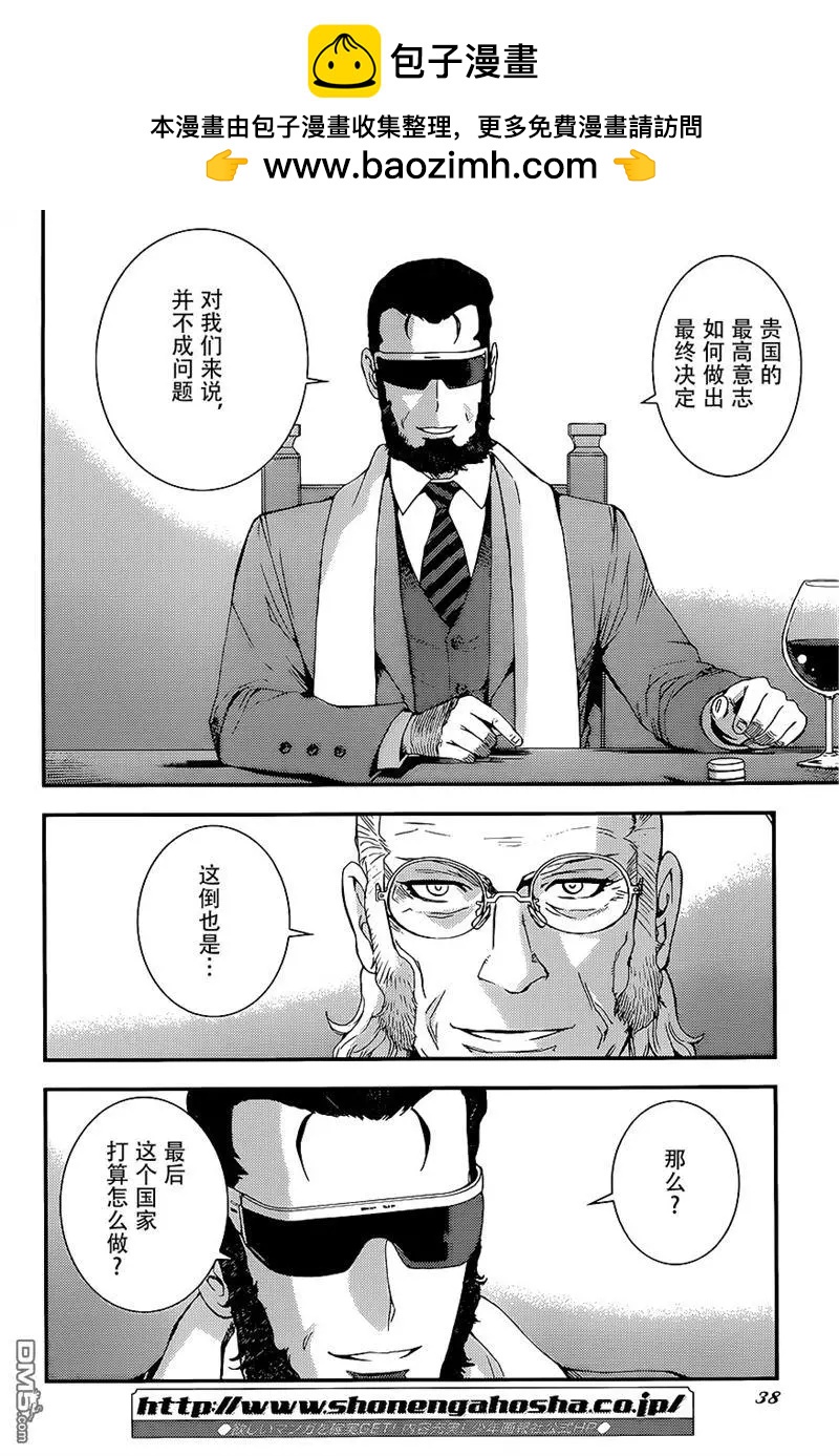 第91回1