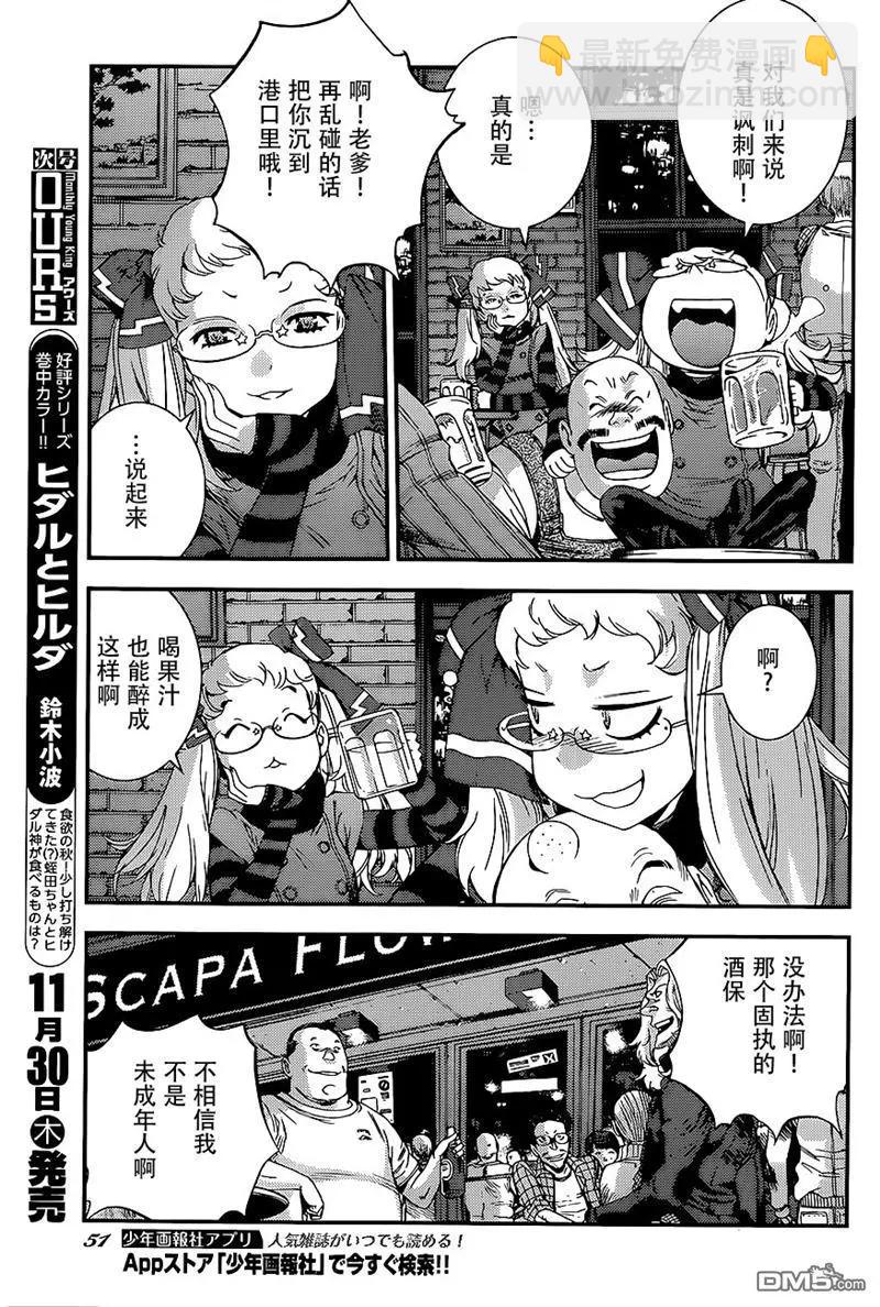 第91回14
