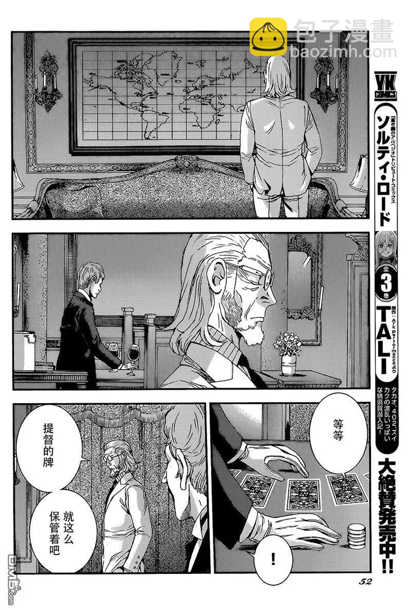第91回15