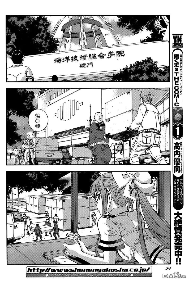 第91回17