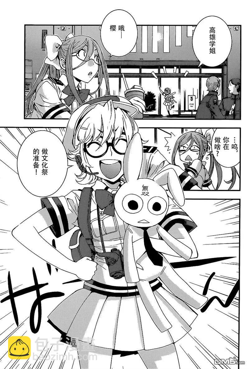 第91回18