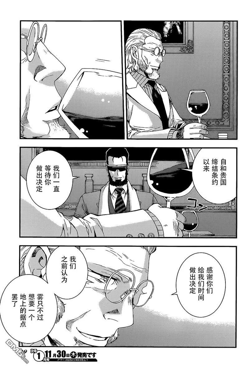 第91回2