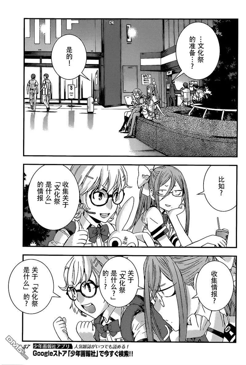 第91回20
