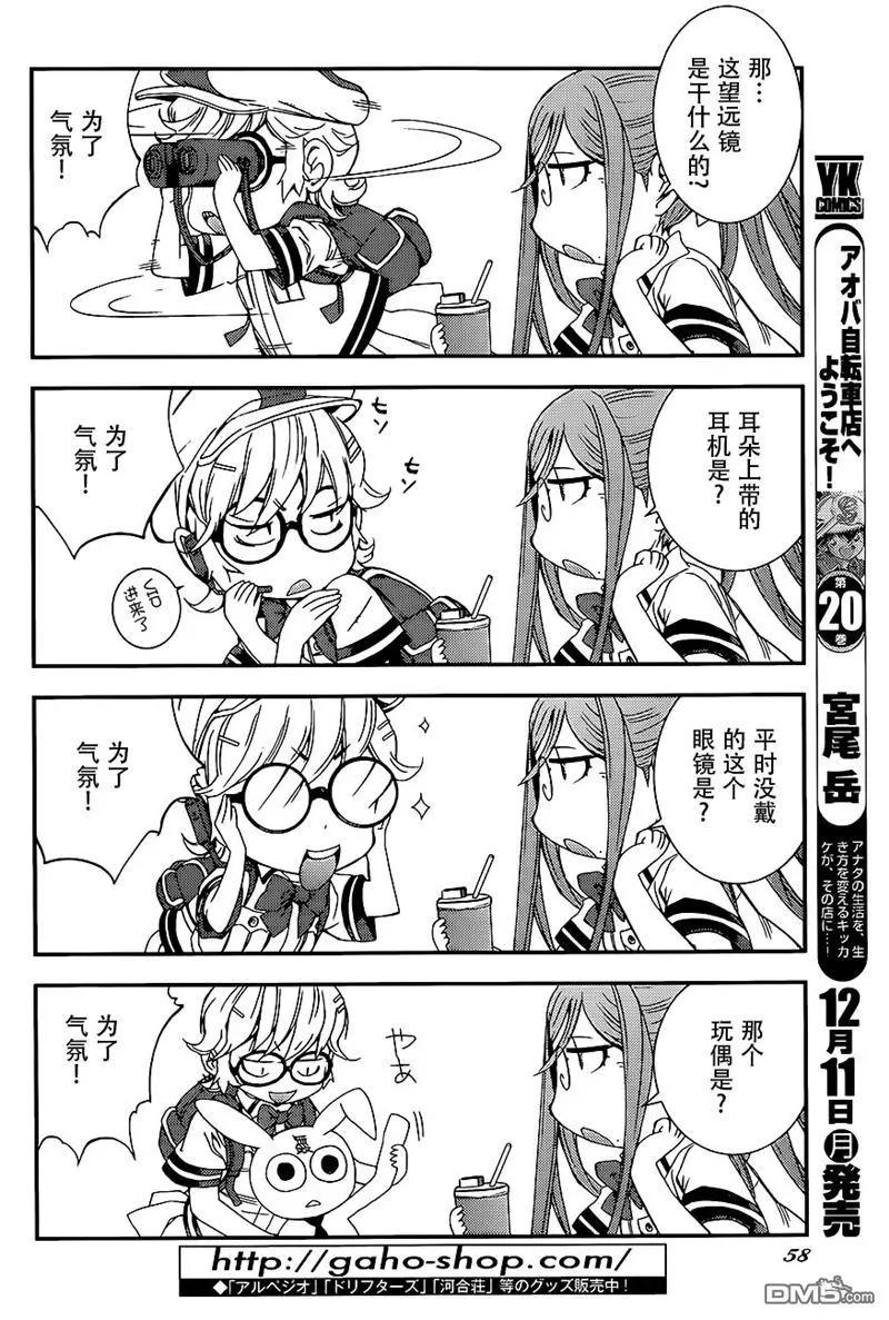 第91回21
