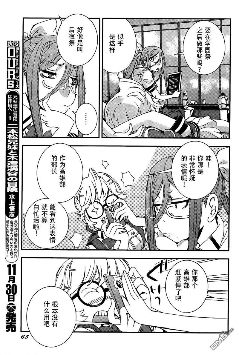 第91回28