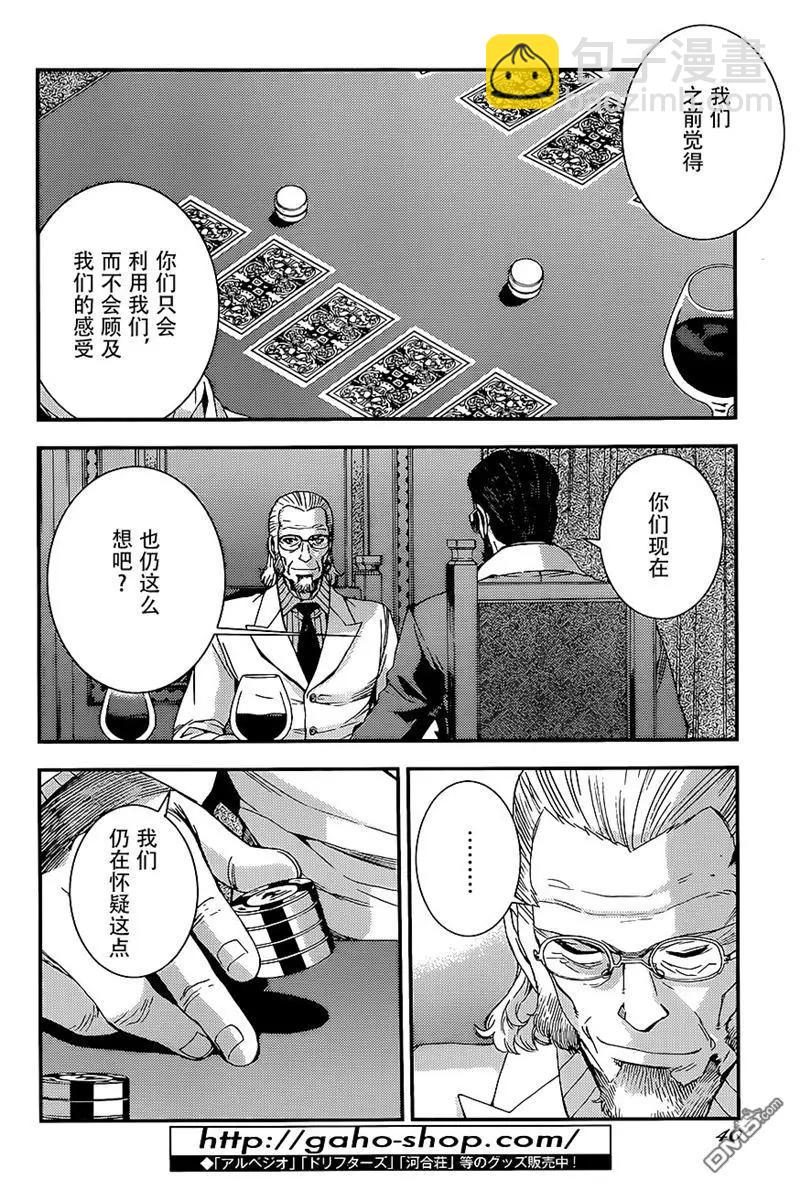 第91回3