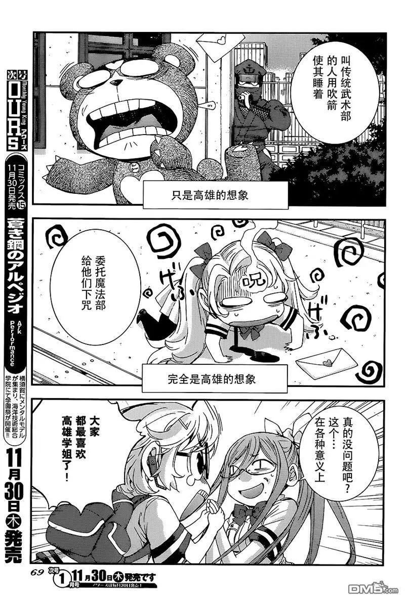 第91回32
