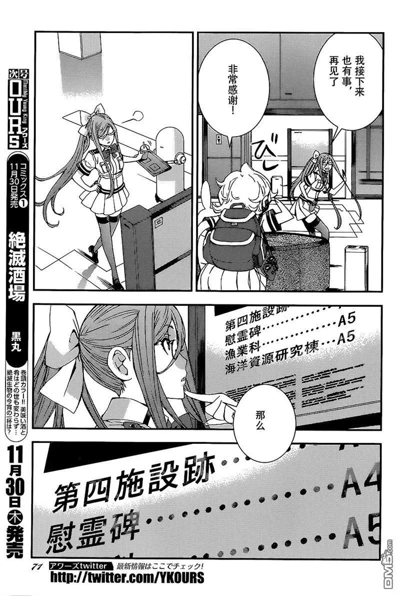 第91回34