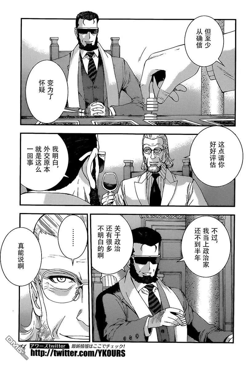 第91回4