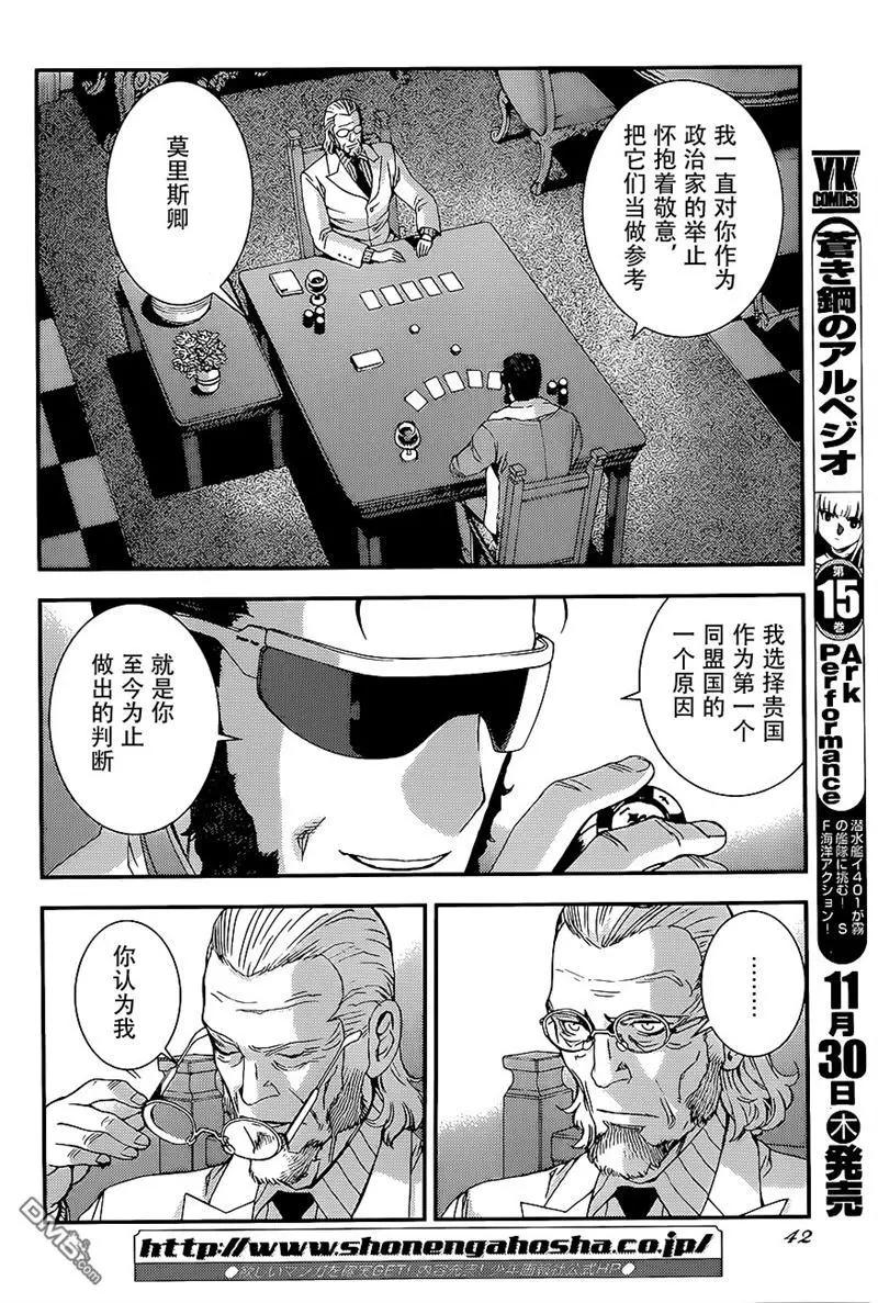 第91回5