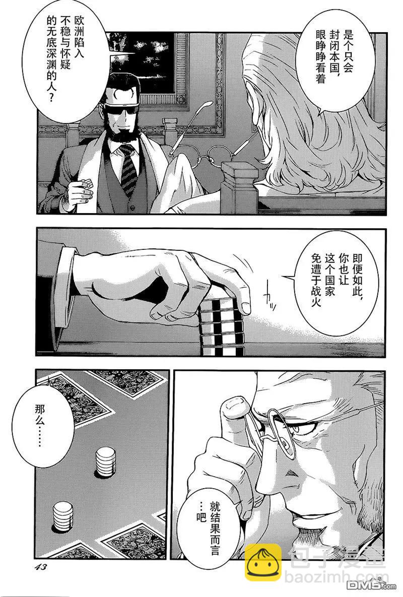 第91回6