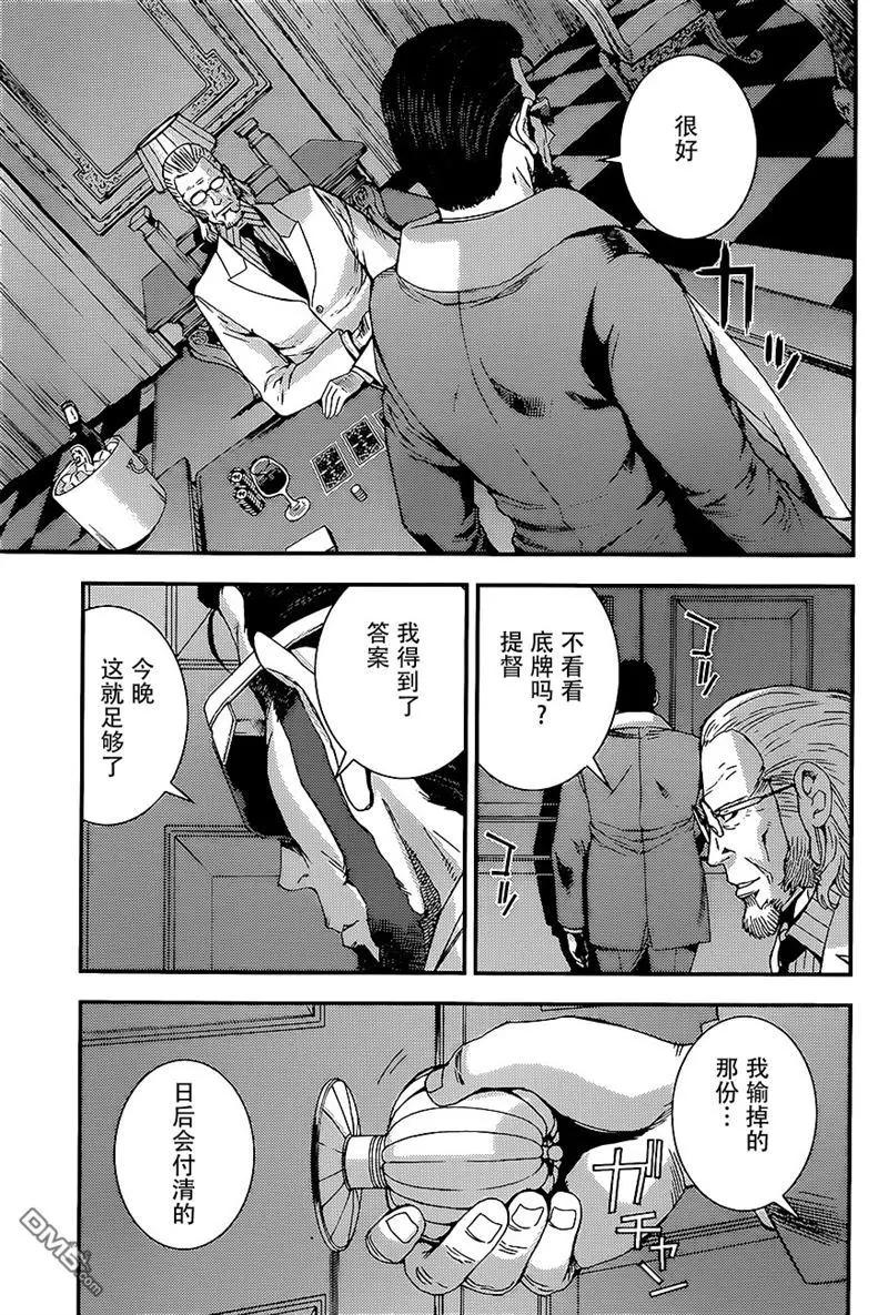 第91回8