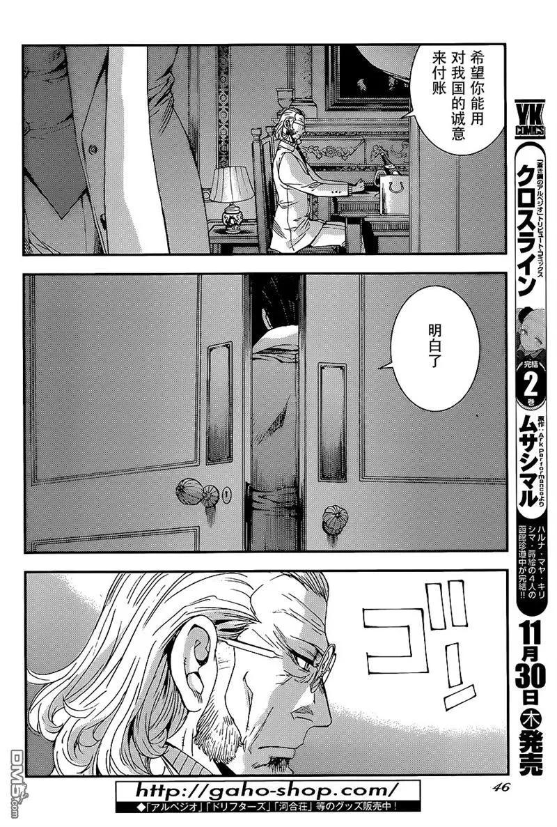 第91回9