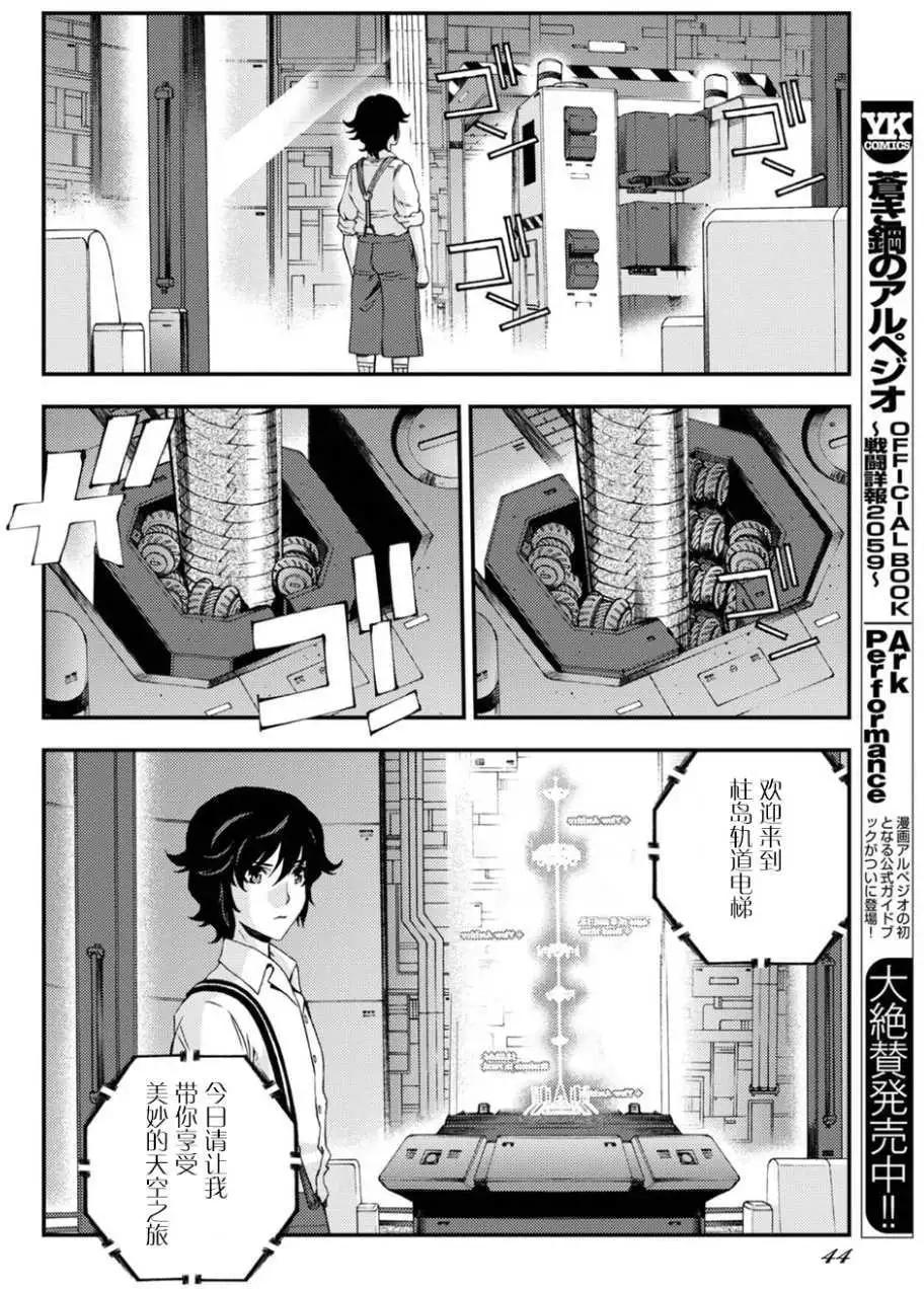 第95回7