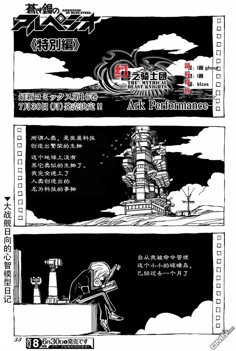 第97话0