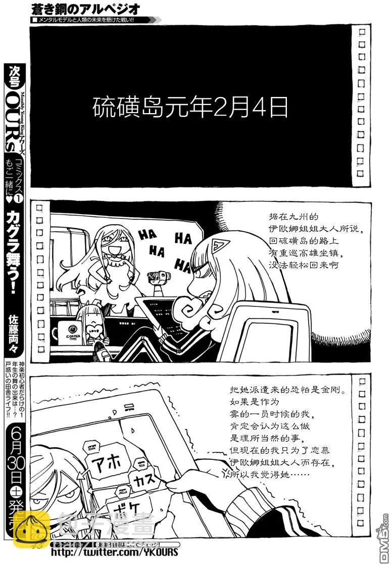 第97话10