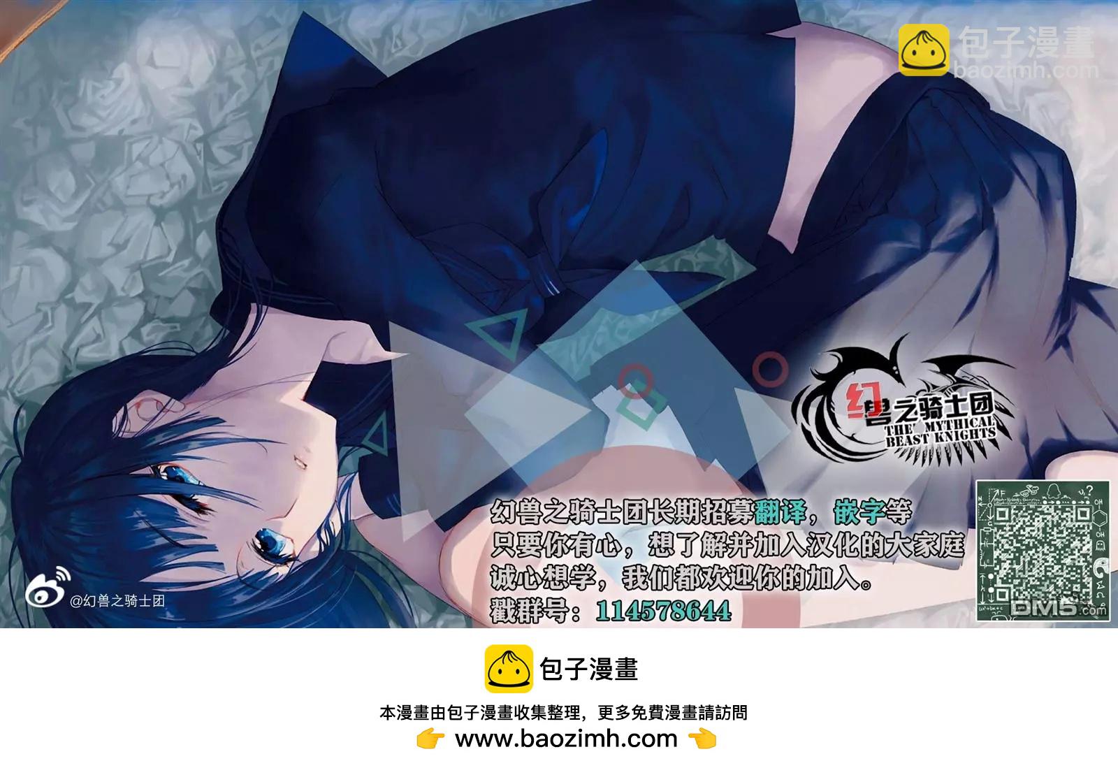 第97话22