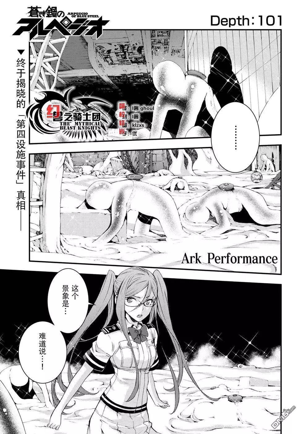 第101话0