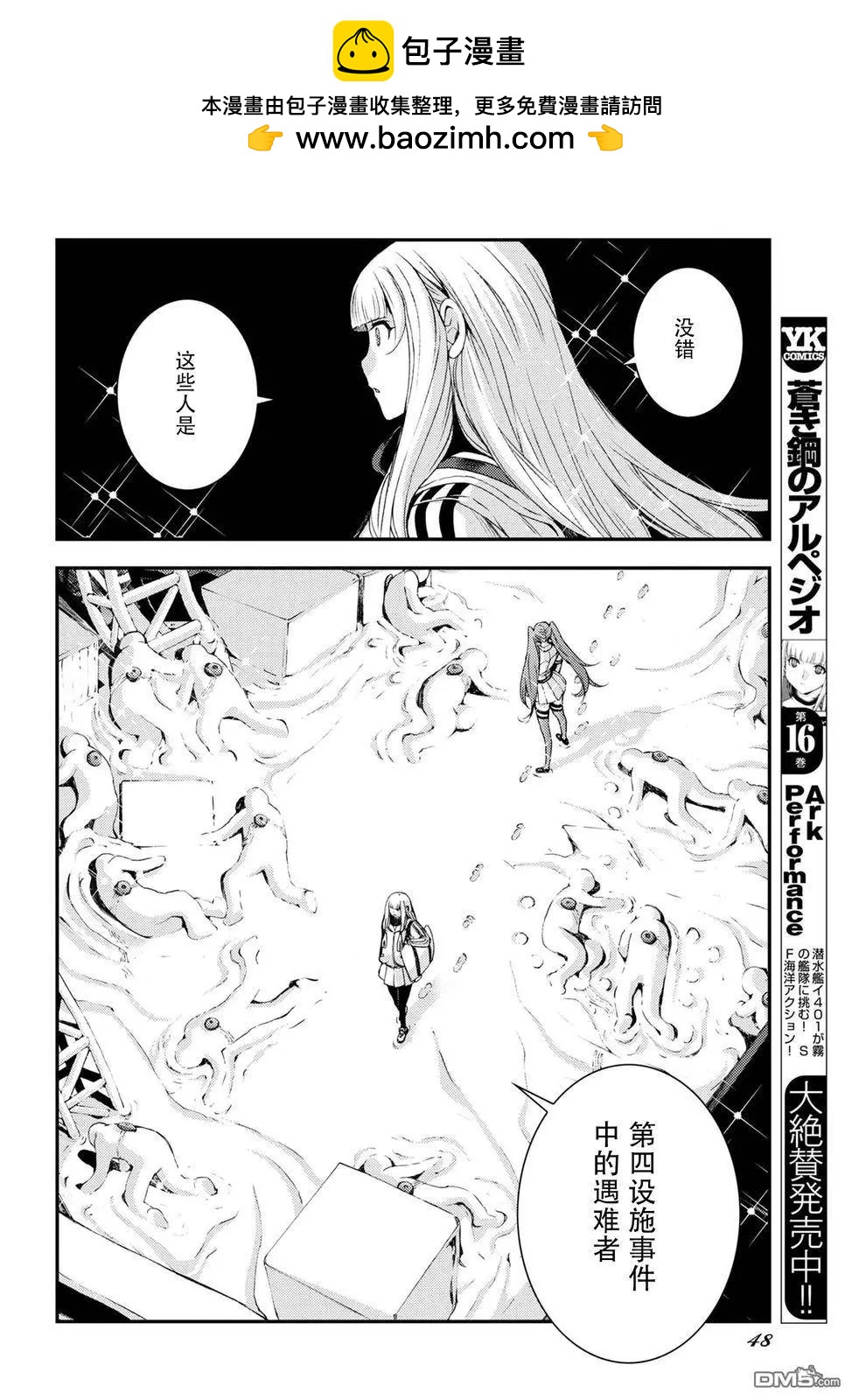 第101话1