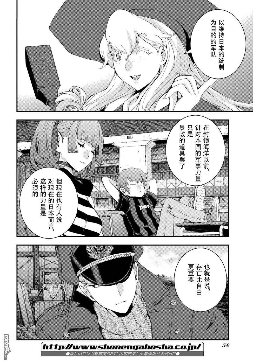 第101话11