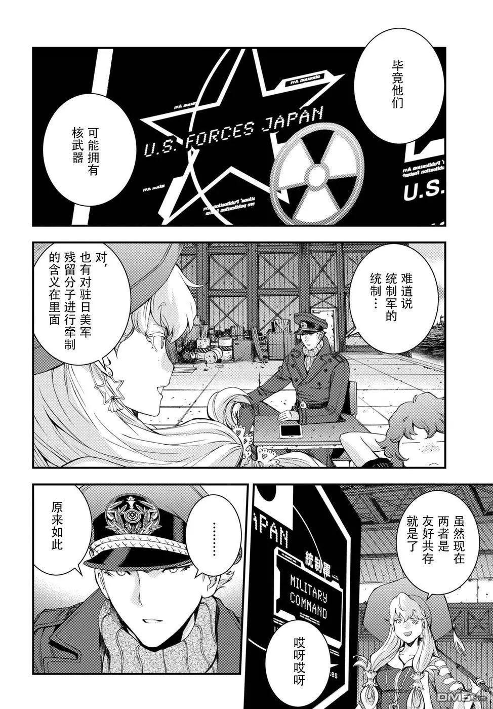 第101话13