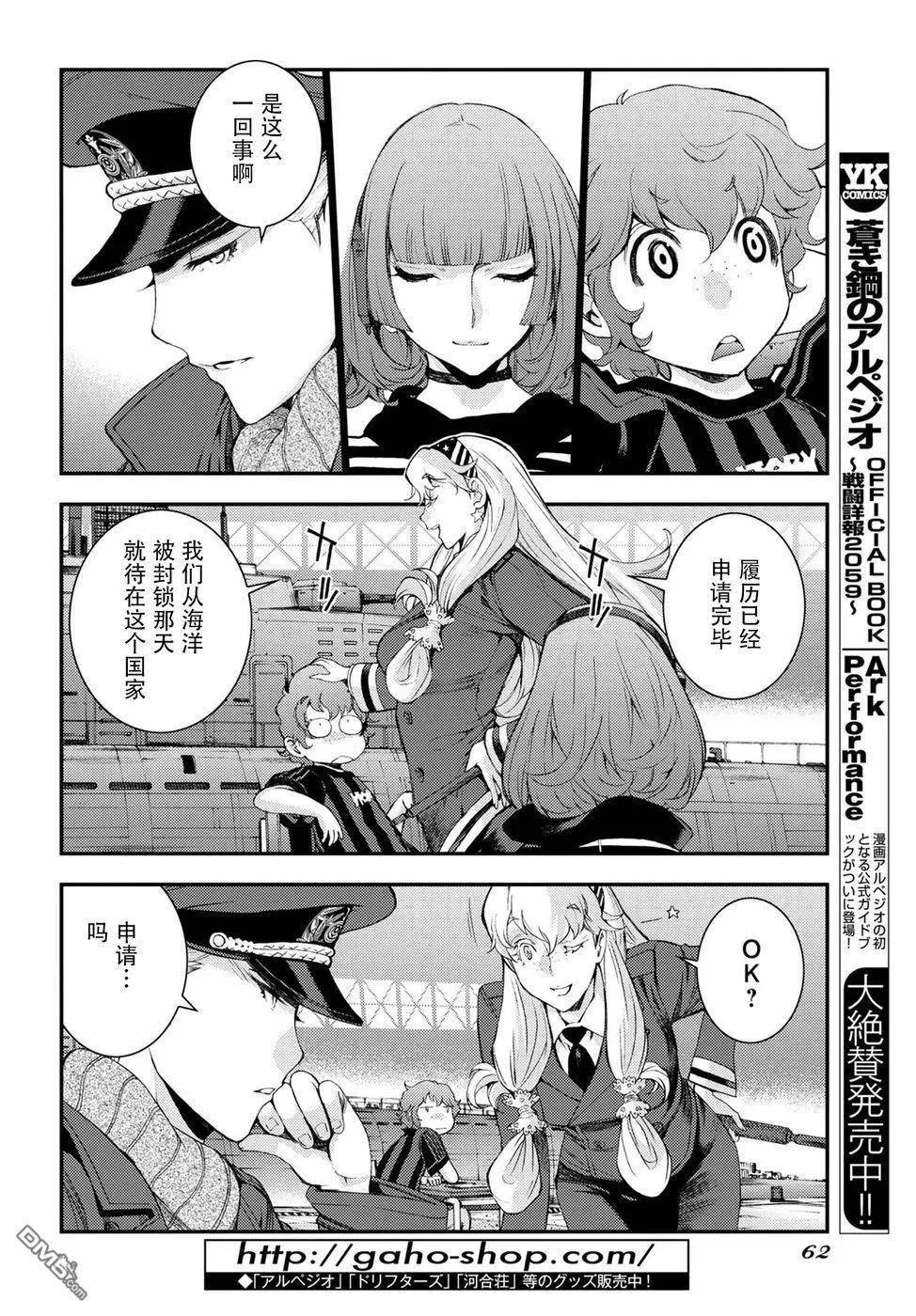 第101话15