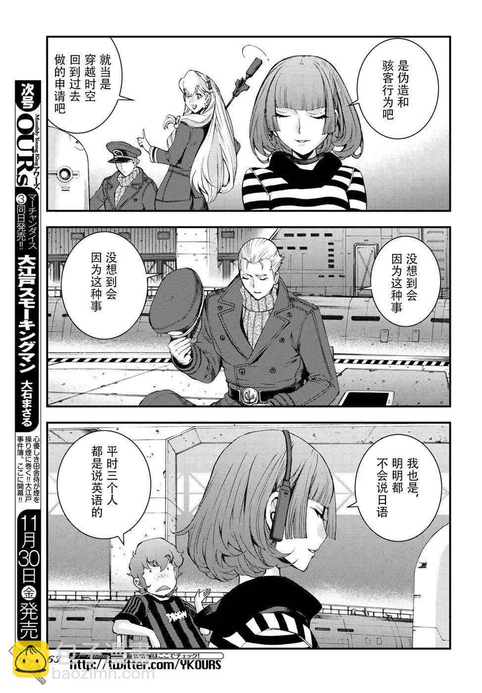 第101话16