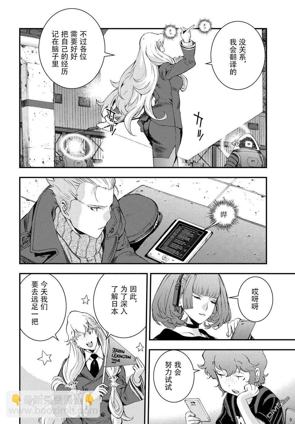 第101话17