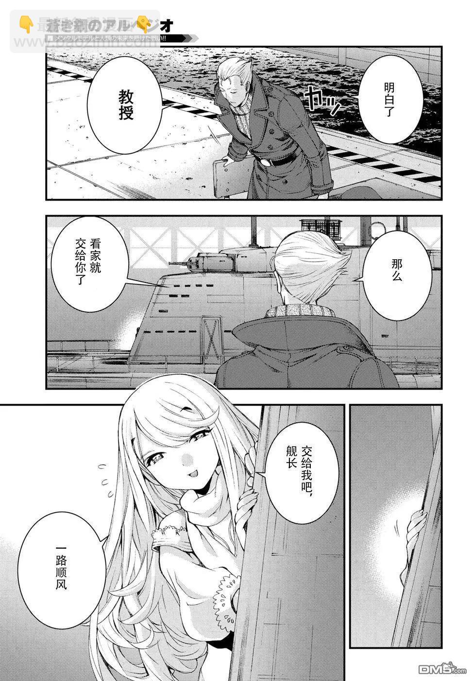 第101话18