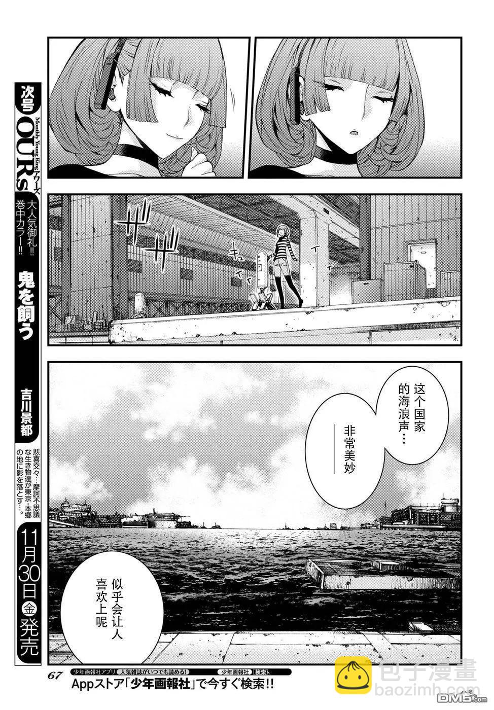 第101话20