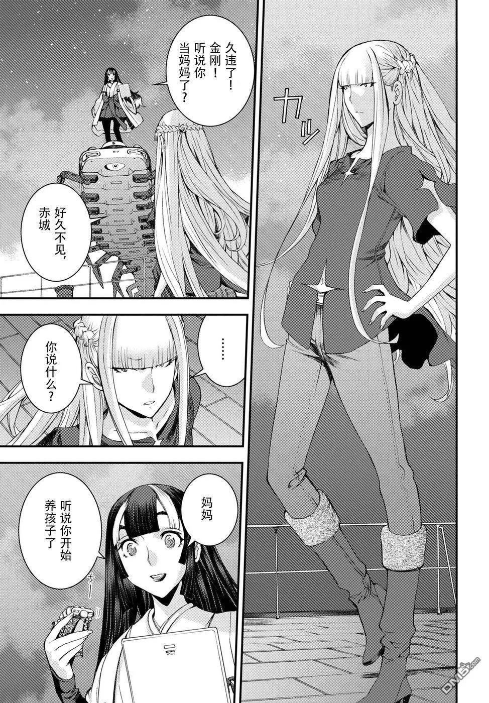 第101话22