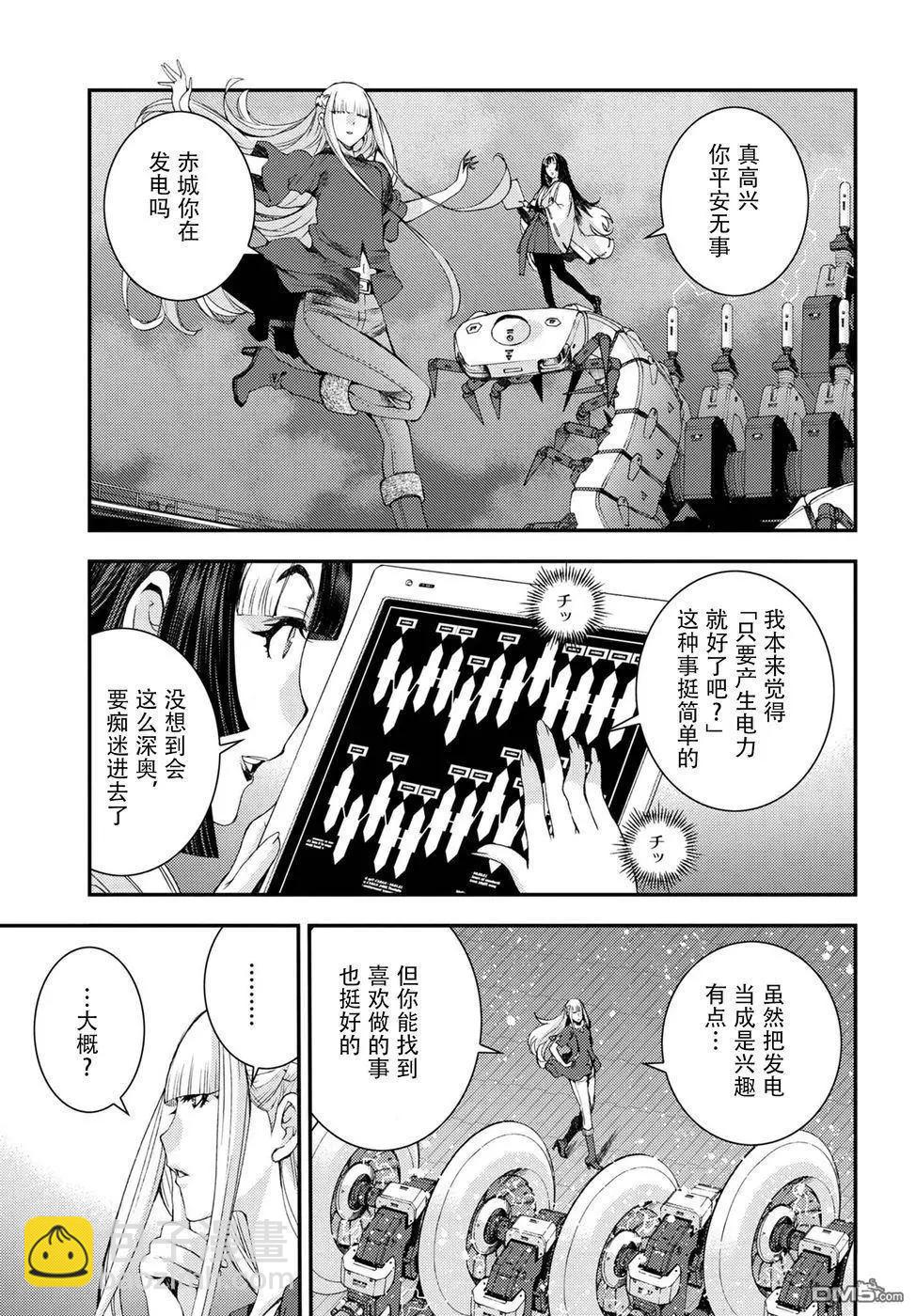 第101话24