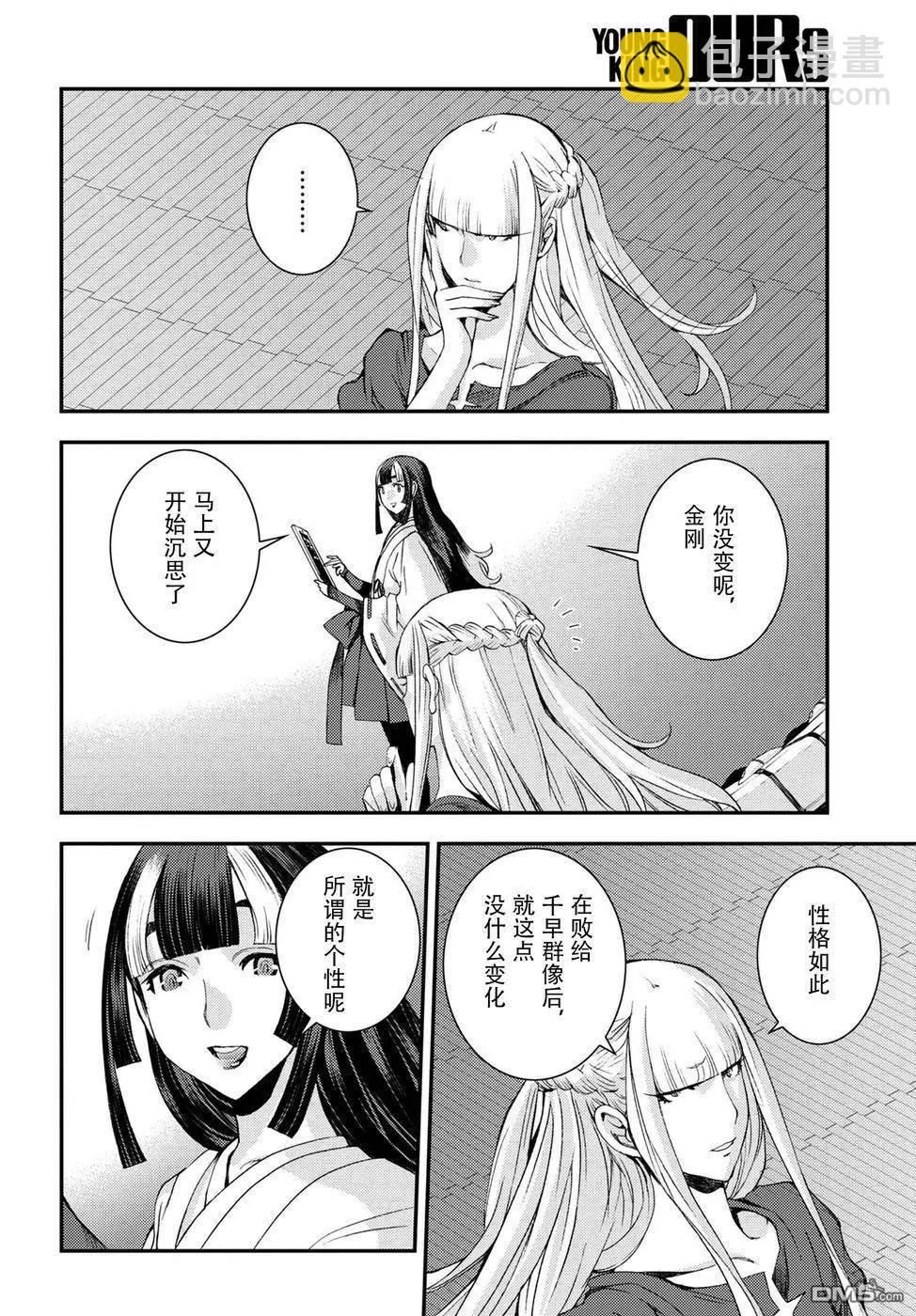 第101话25