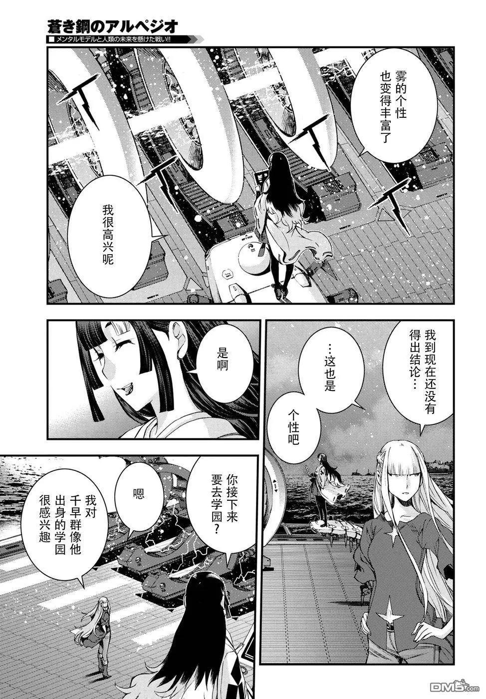 第101话26