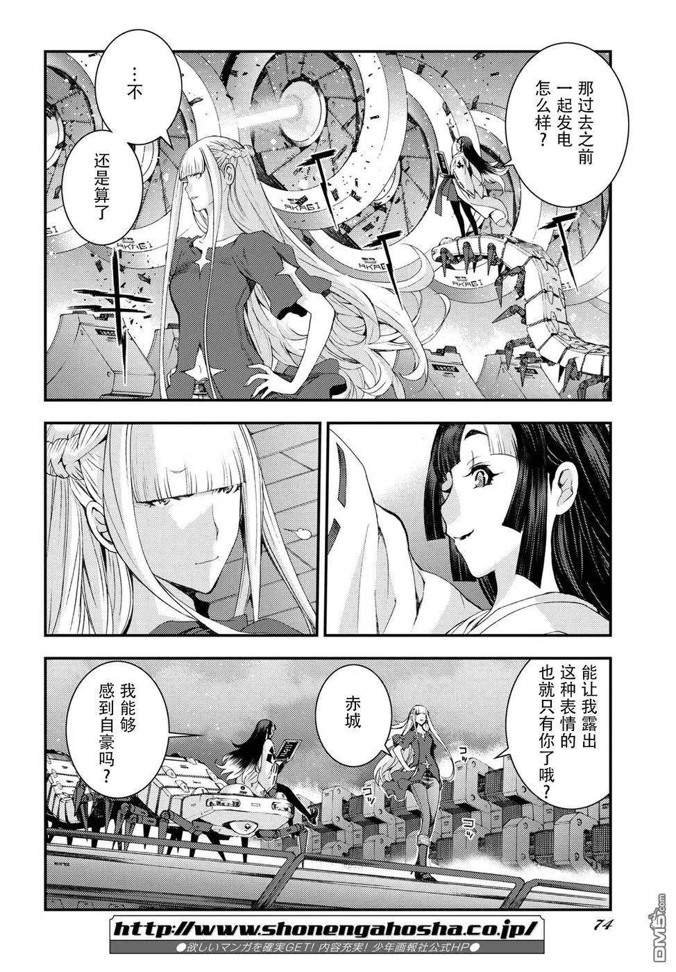 第101话27
