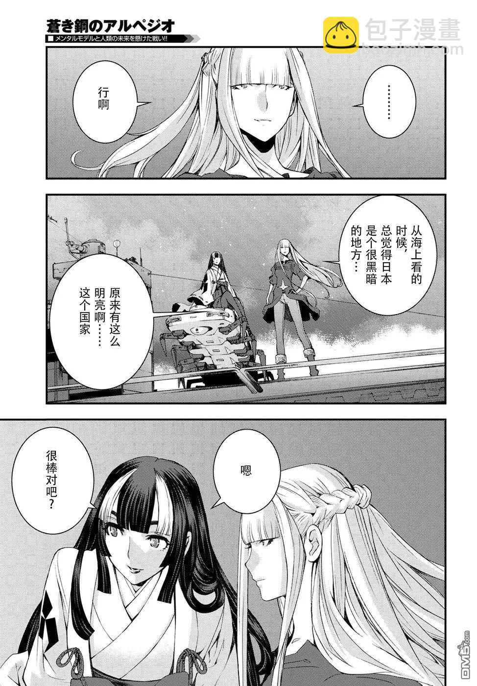 第101话28