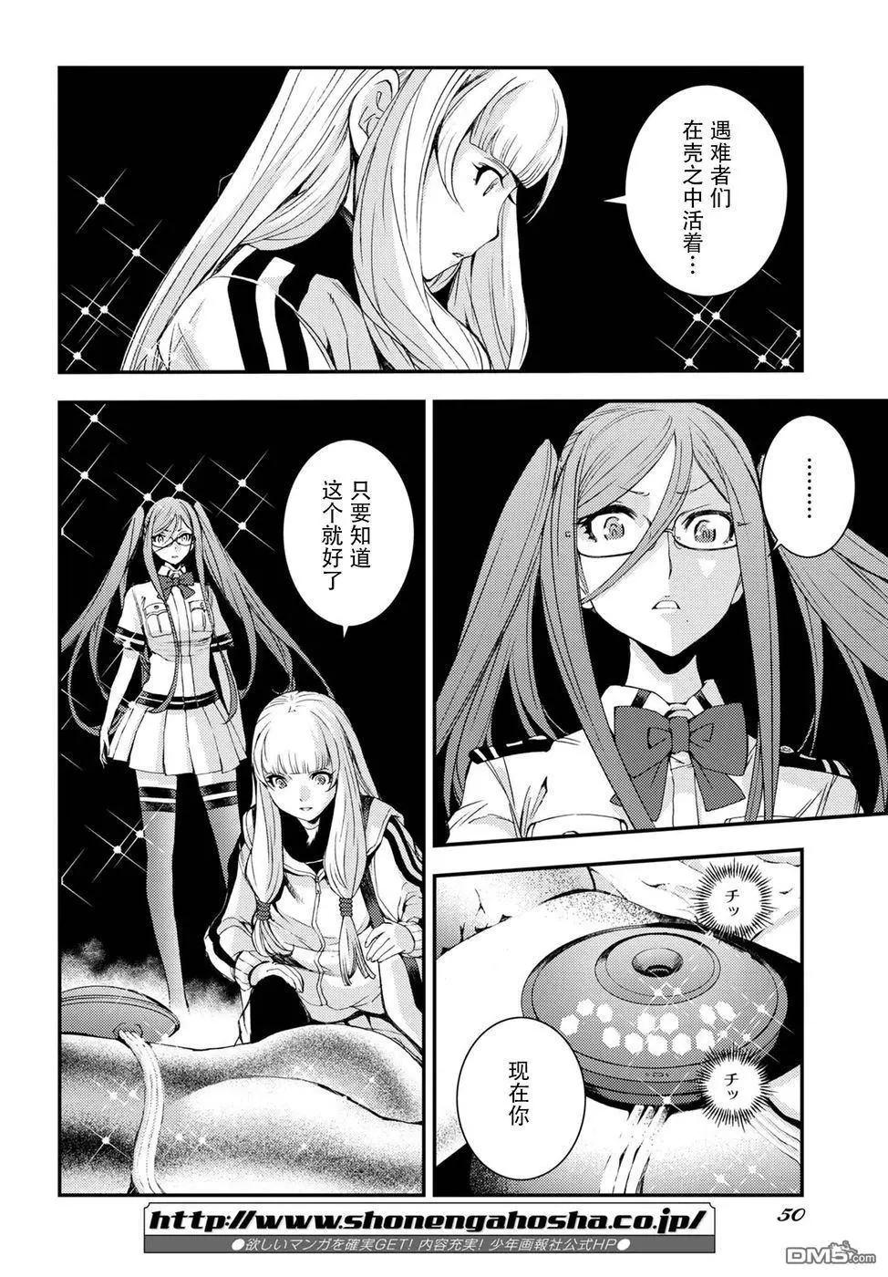 第101话3
