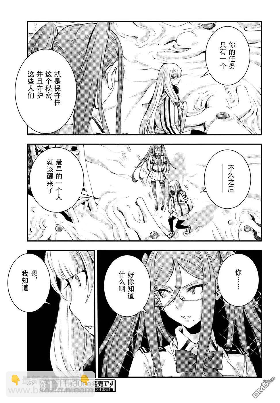 第101话4