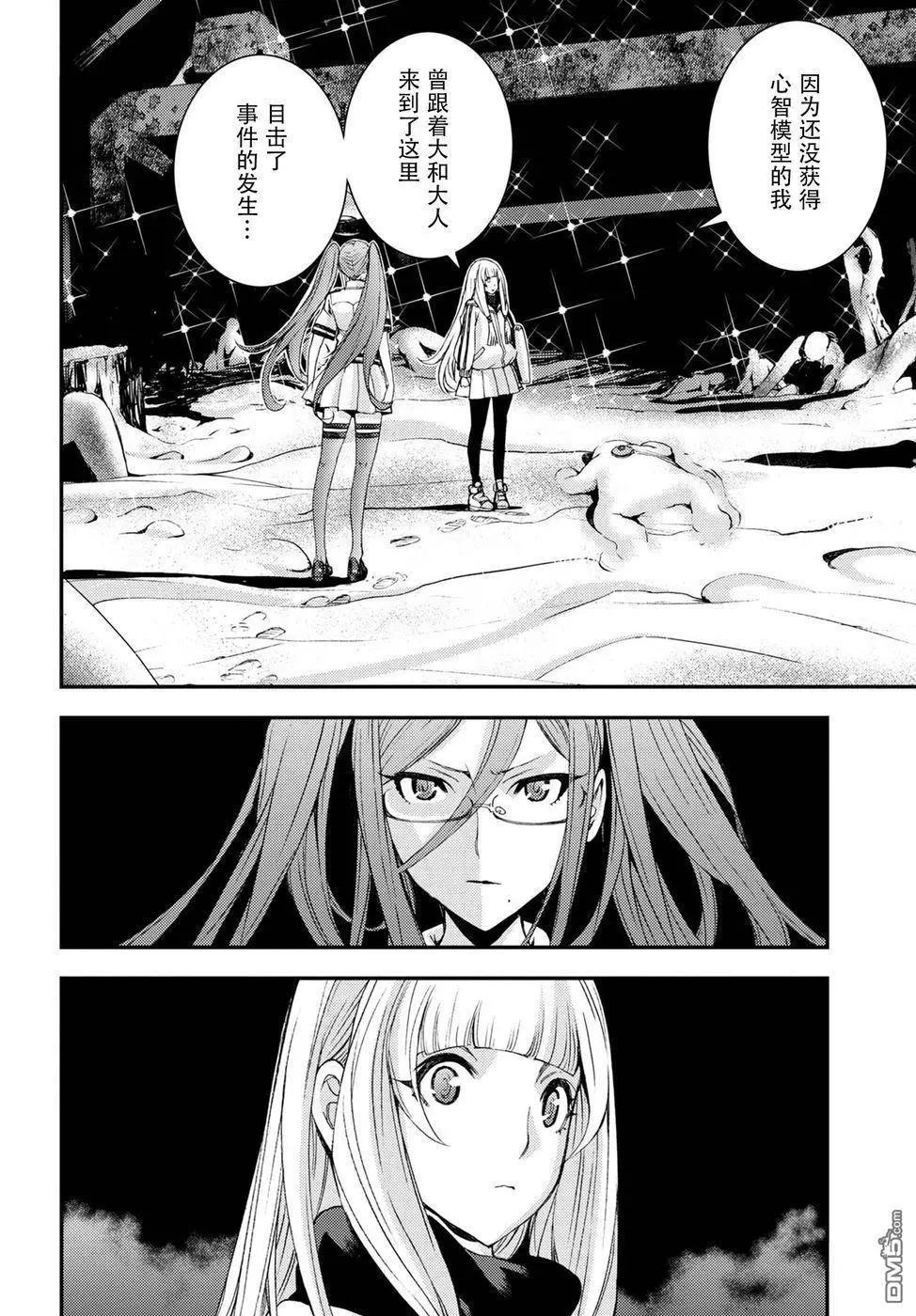 第101话5