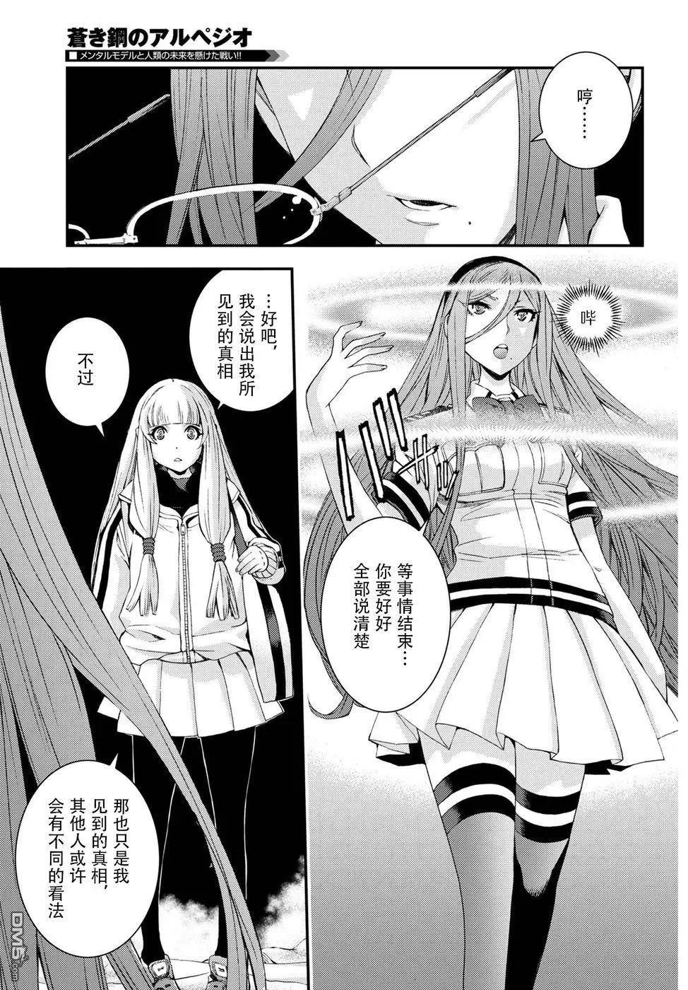 第101话6