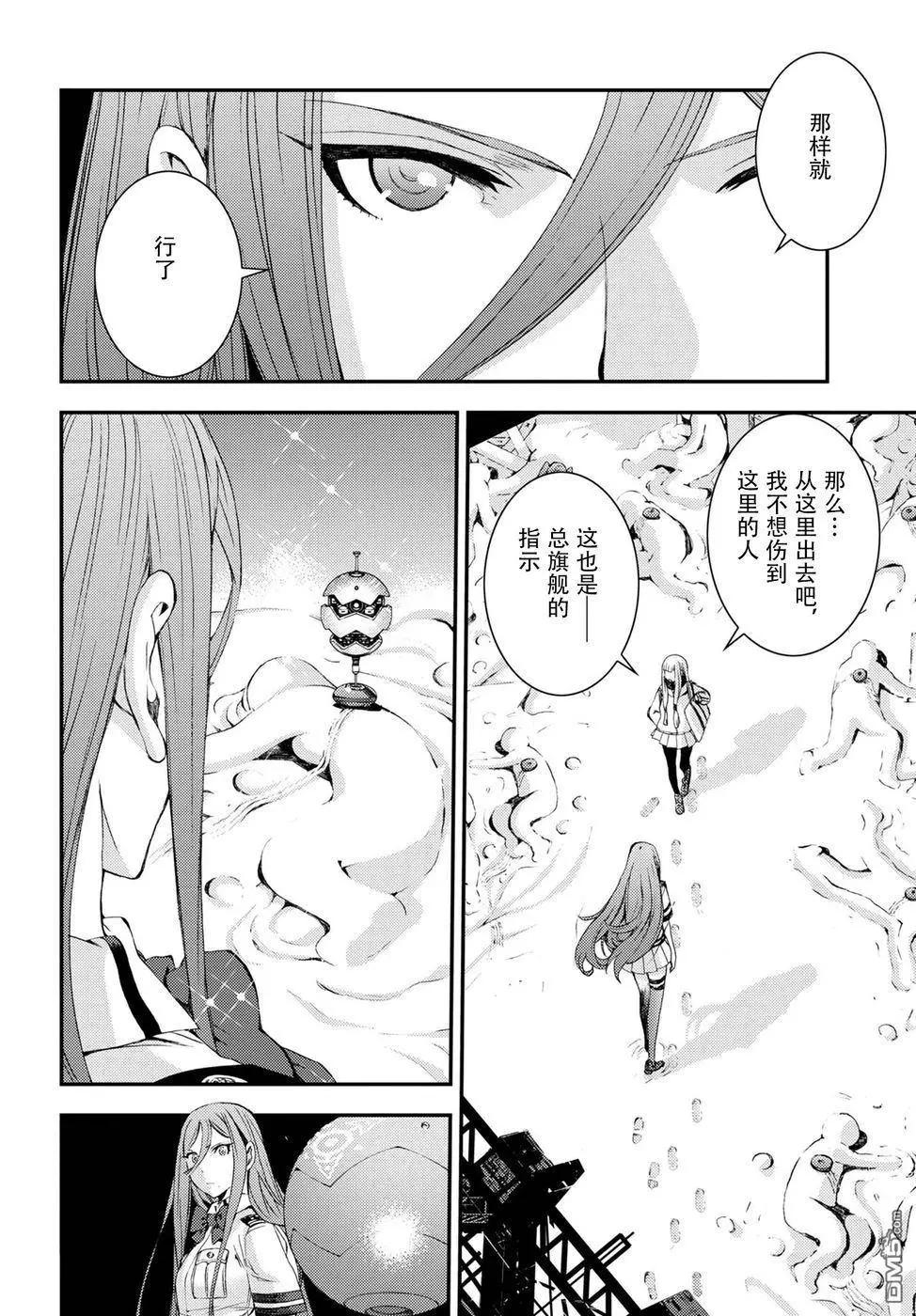 第101话7
