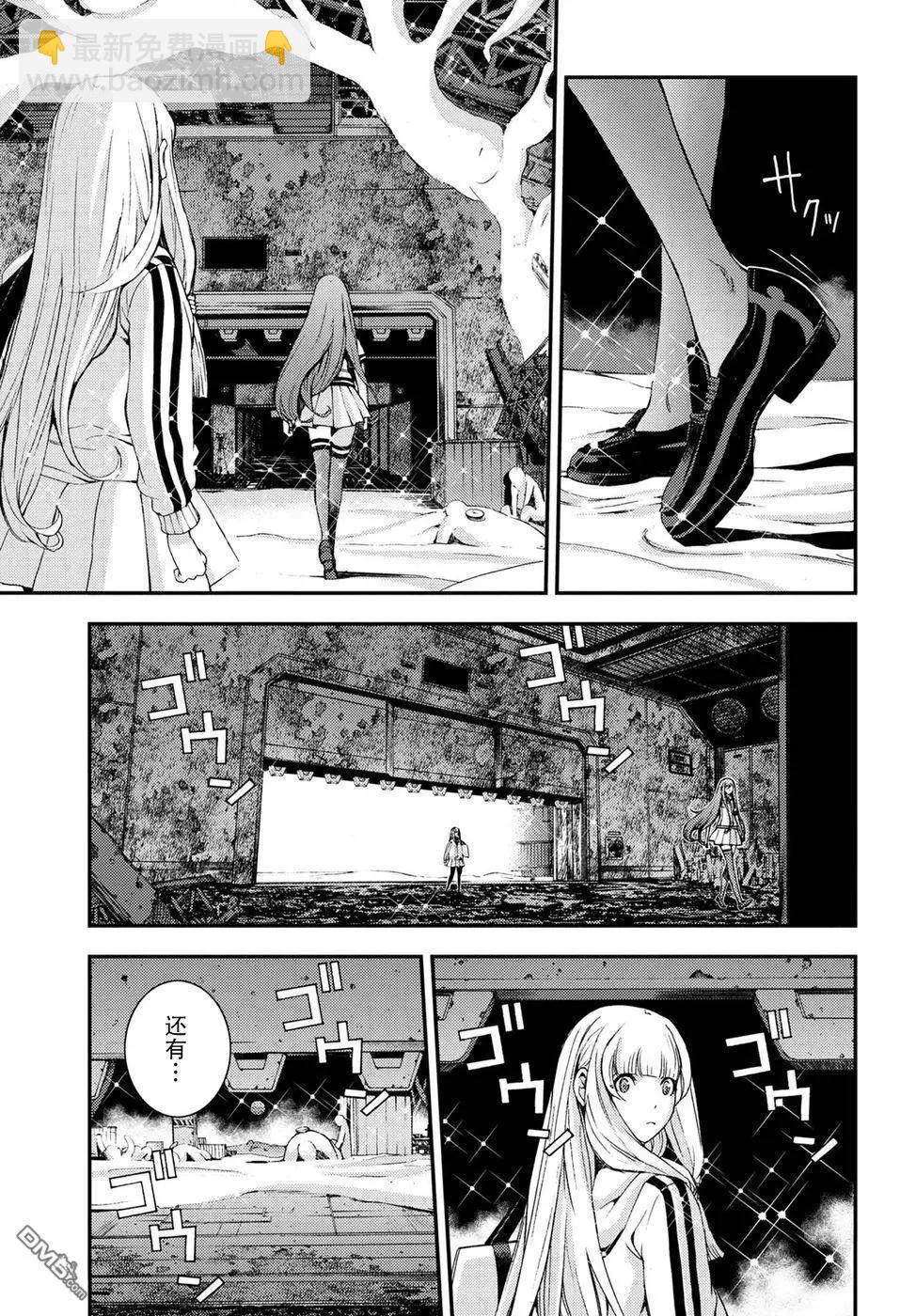 第101话8