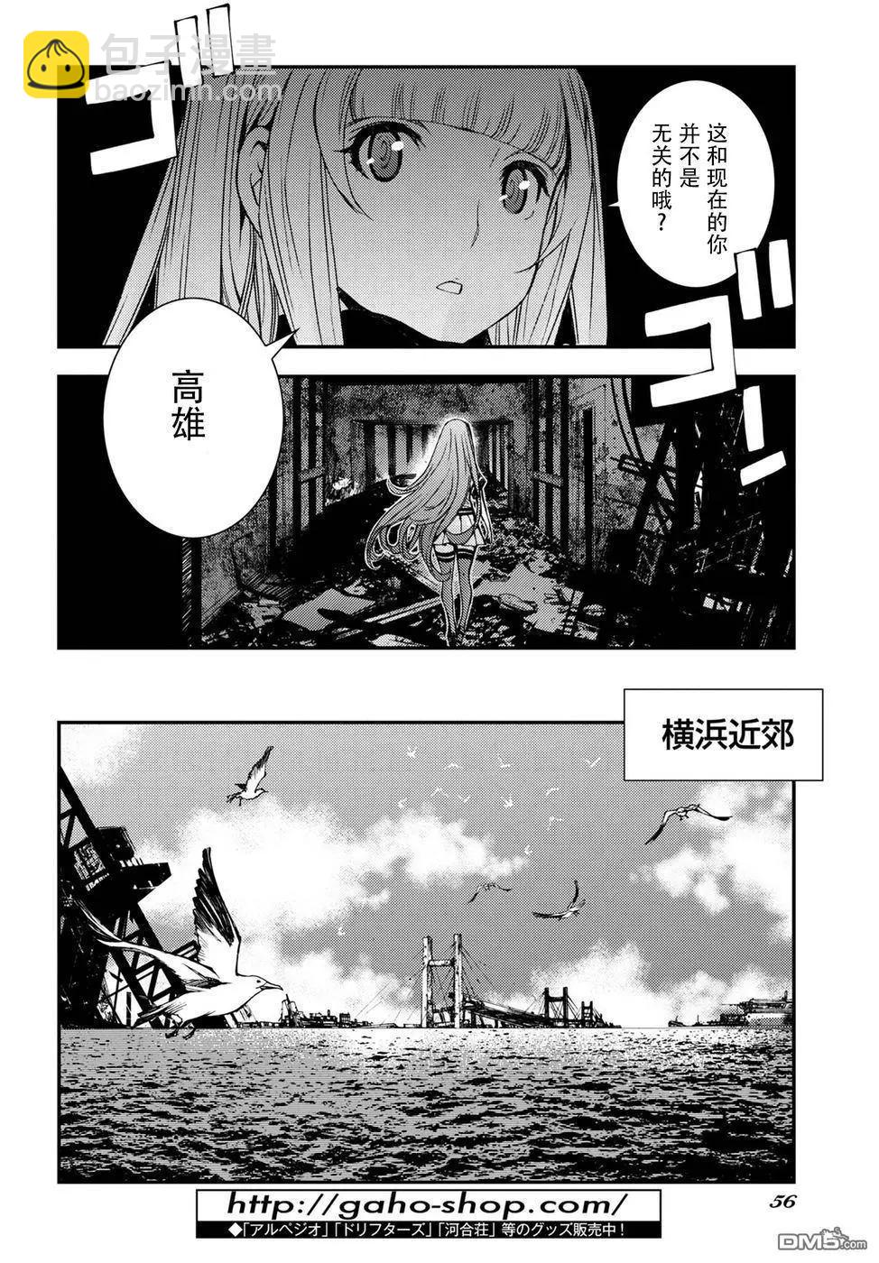 第101话9
