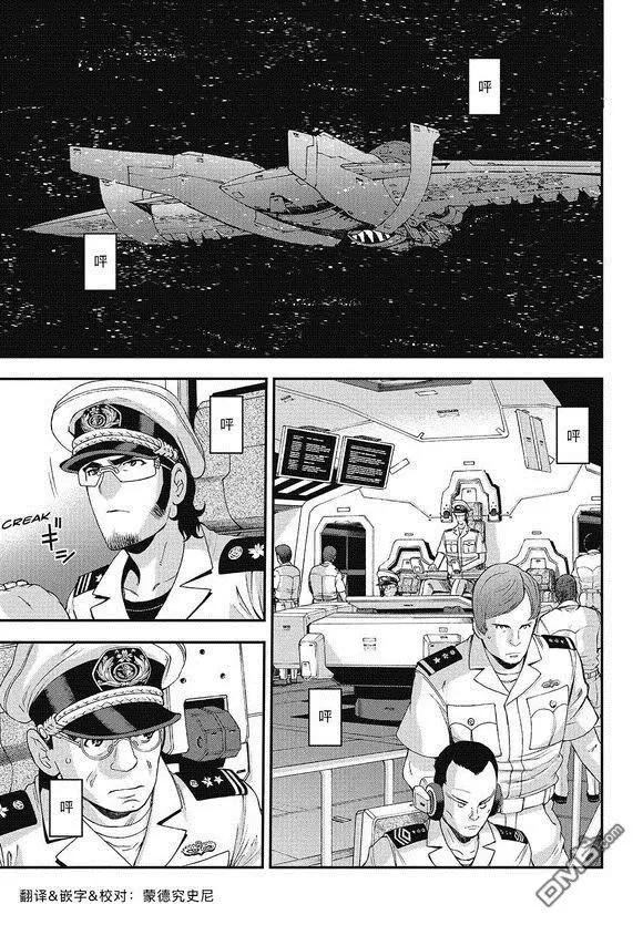 第102话0