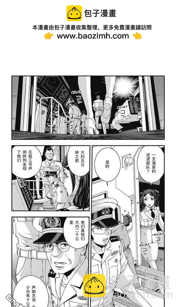 第102话1